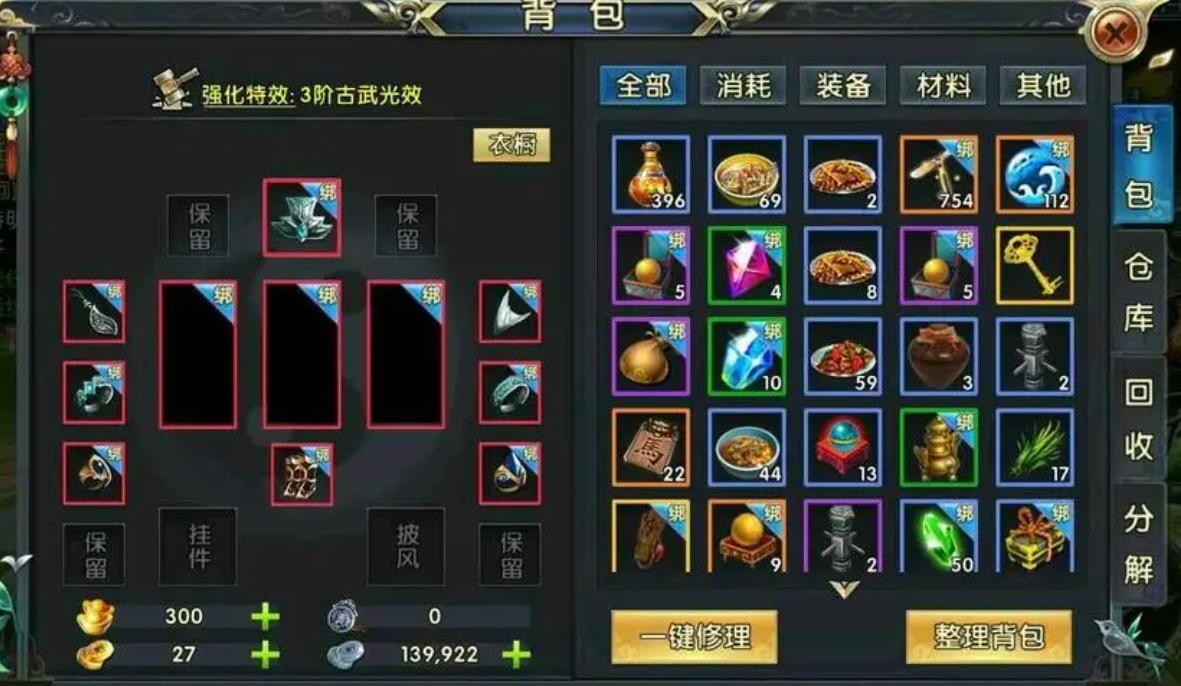 卧虎藏龙2商人奇遇任务可否组队完成