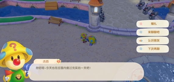 需要注意哪些细节才能在摩尔庄园上叠放柱子
