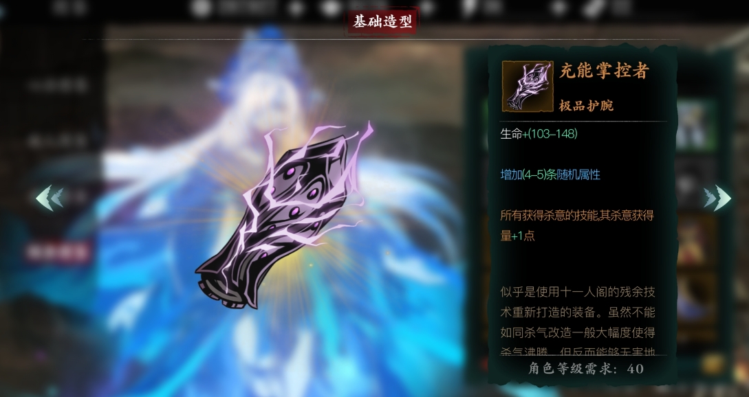 为什么说影之刃3山河之志是重要目标