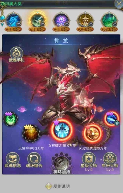 怎样才能在斗罗大陆游戏中获得昊锤