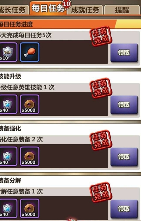 秦时明月手游中兵家副本有何要点