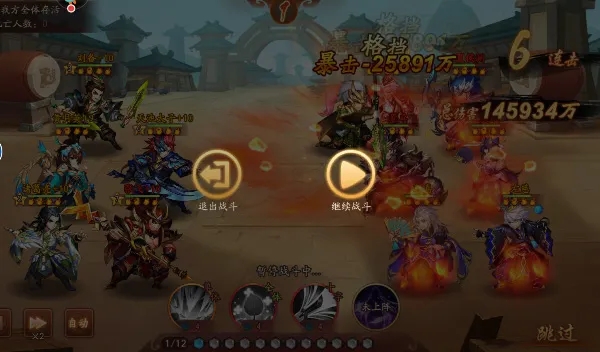 少年三国志2金命星有何用途