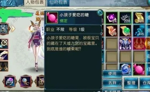 诛仙手游灵力值在哪买