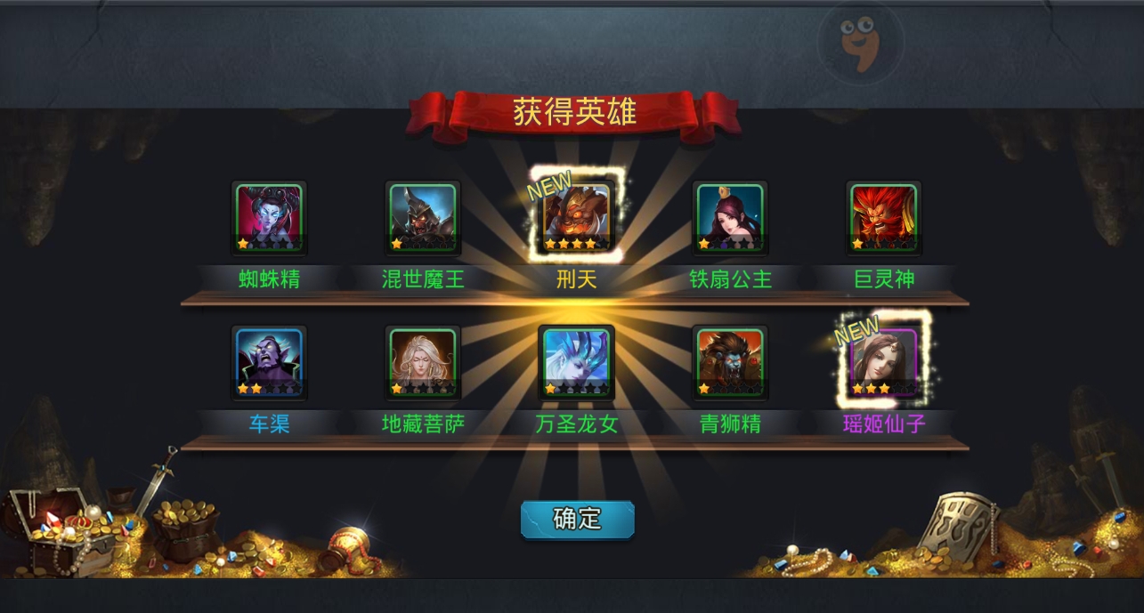 乱斗西游钟馗适合戴哪些紫装