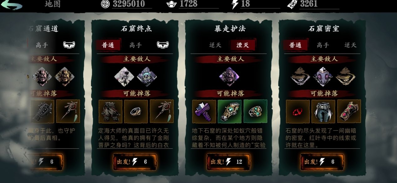 在影之刃3中魔宝故人的获取方式是怎样的