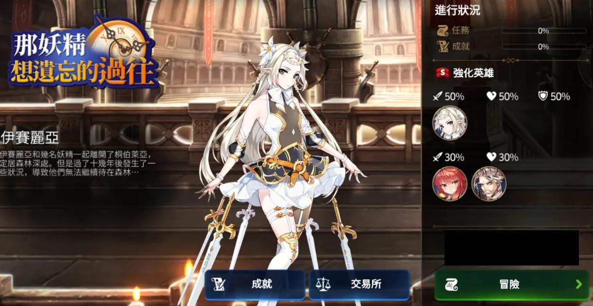 第七史诗五星月光适于引进哪里