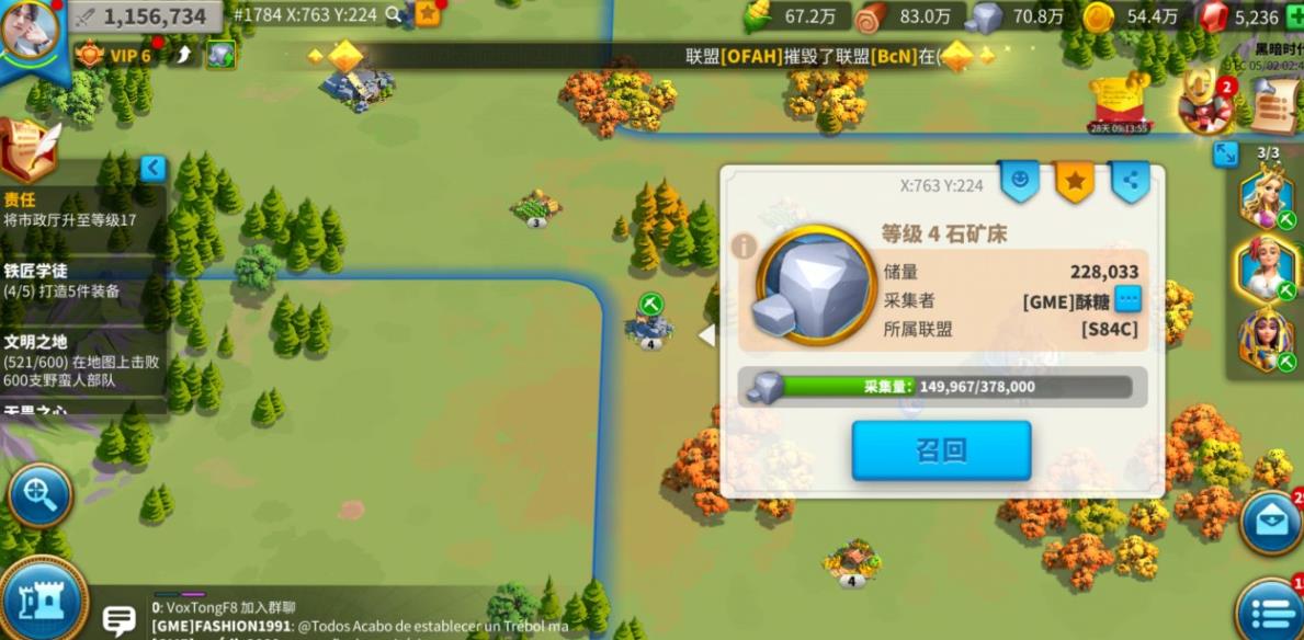平民在万国觉醒中如何快速升级实力