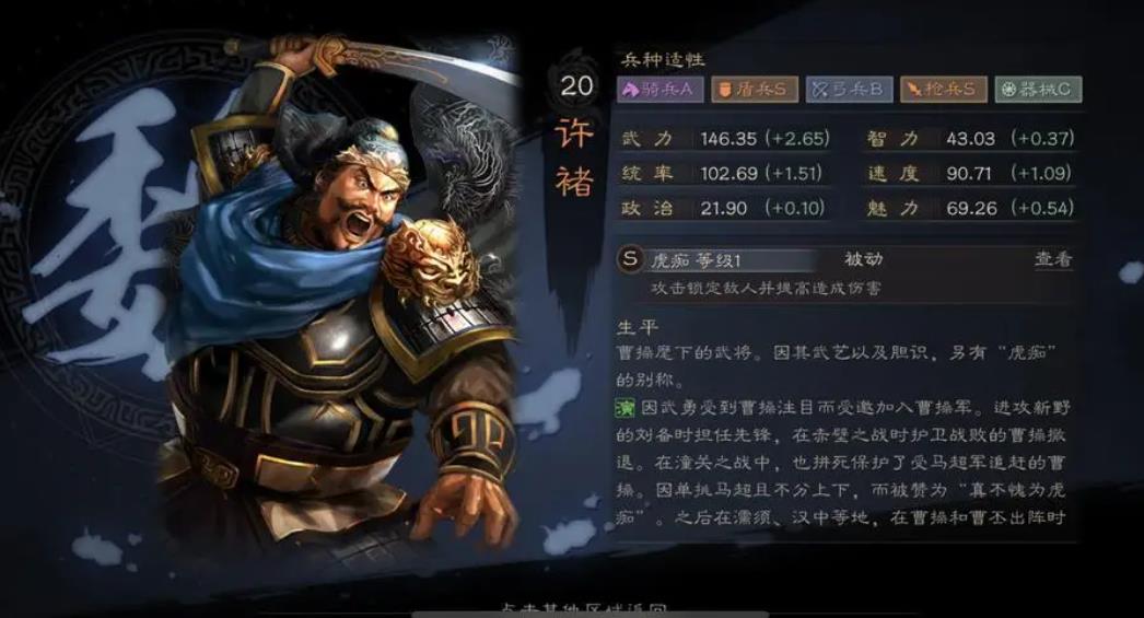 三国志战略版辅助需要优先选择哪些兵种