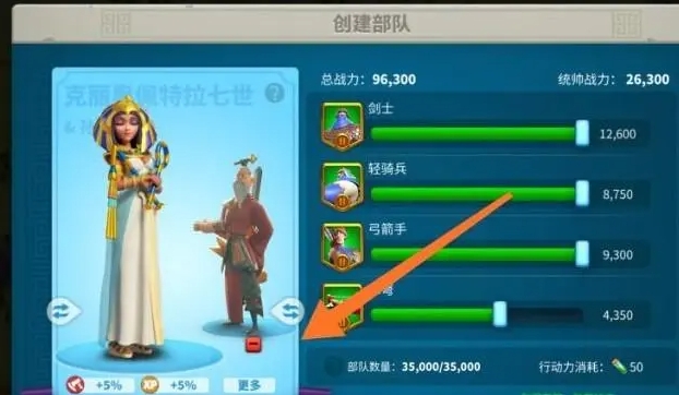 万国觉醒孙武和哪位将领一道担当守城重任