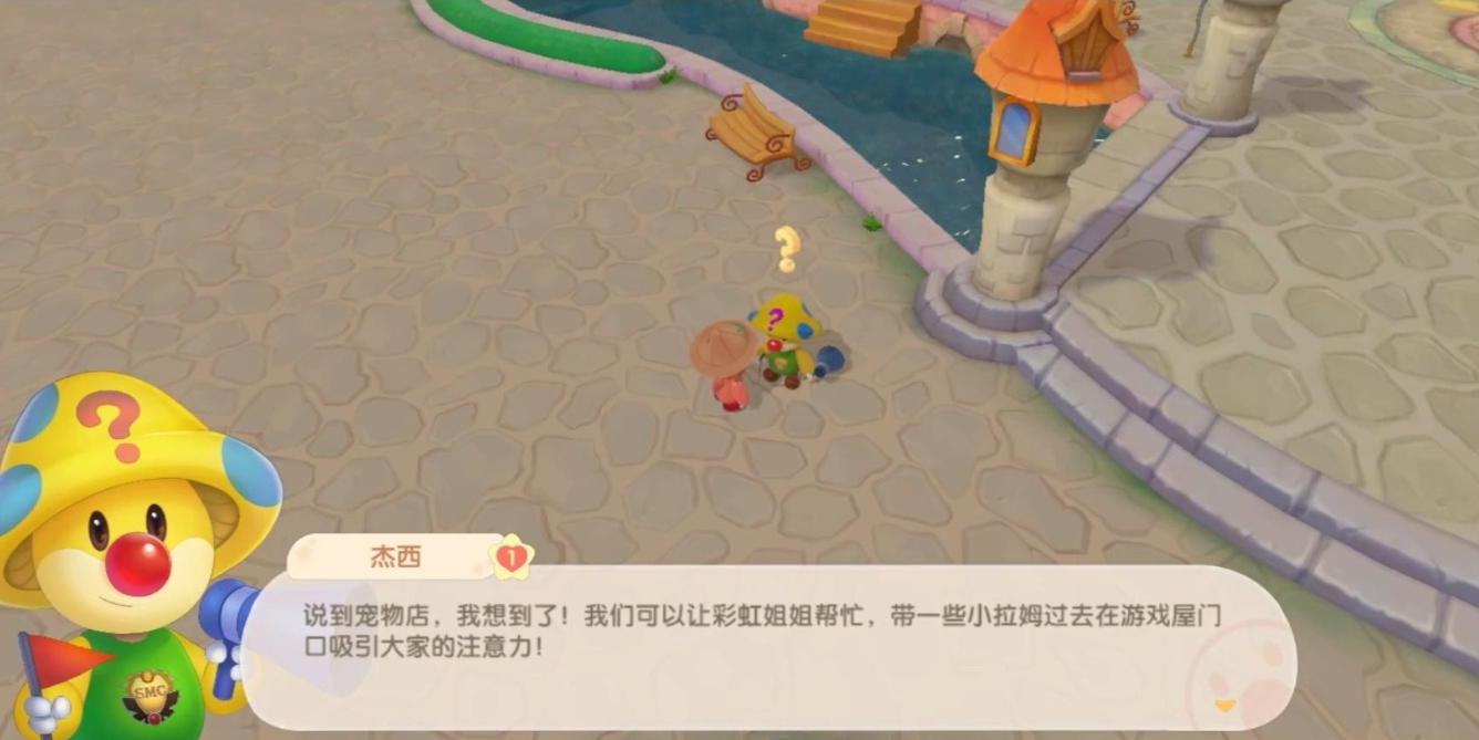 摩尔庄园矿石的发掘方法有哪些