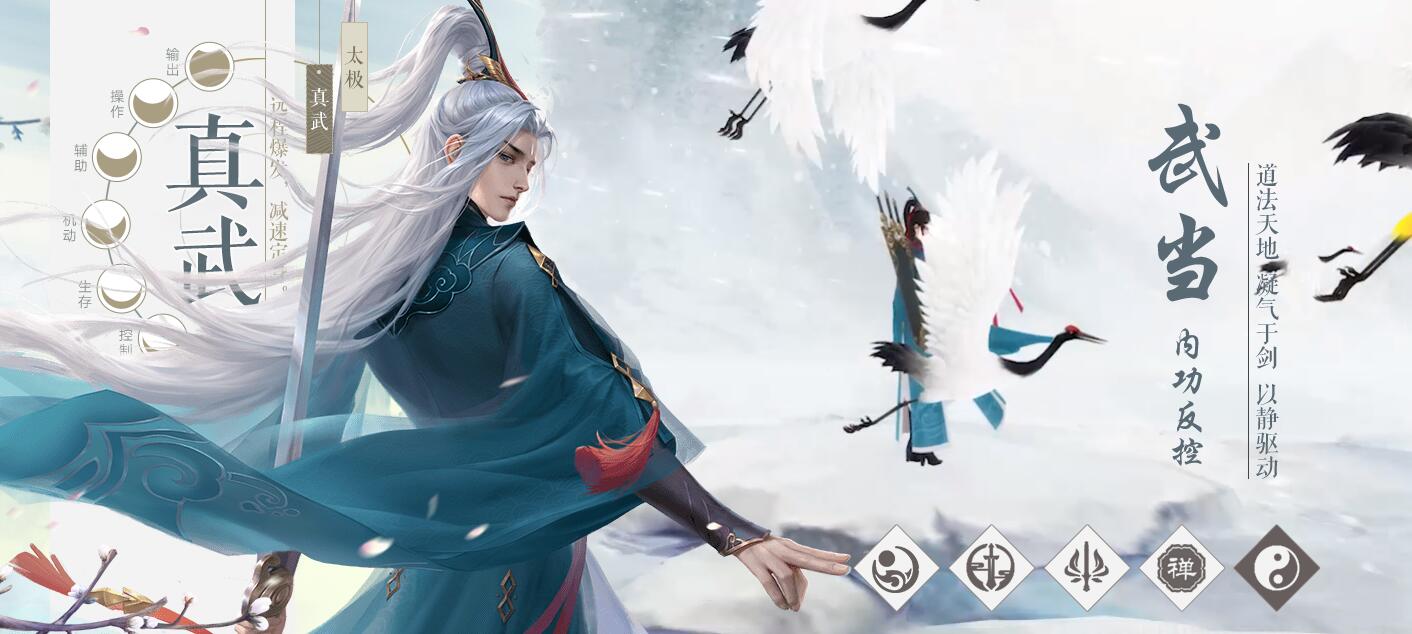 如何提升唐门在新笑傲江湖手游中的修炼效率
