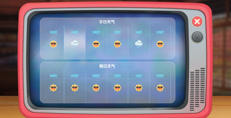 请问一下摩尔庄园豆豆币应该放在哪里