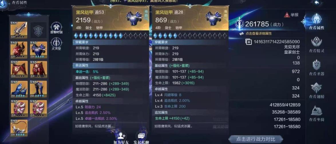 全民奇迹弓手怎么加点