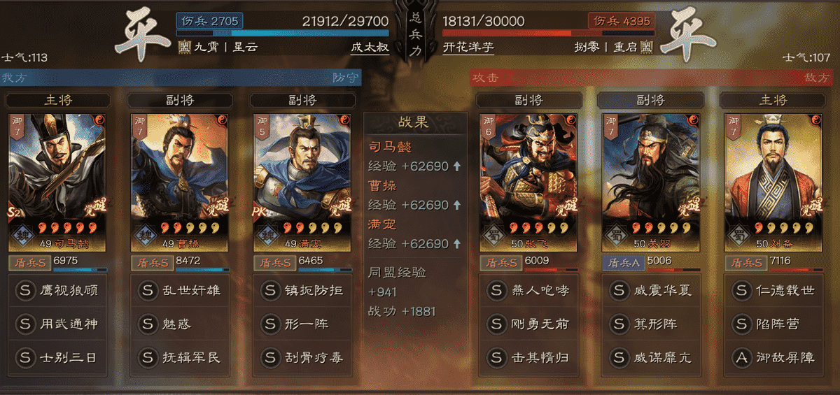 请问三国志战略版曹仁丕如何得到