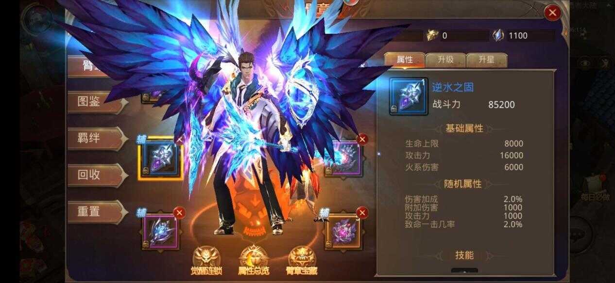 全民奇迹2如何提高出金的成功率