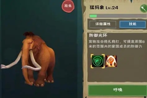 怎样操作才能使用创造与魔法工作台