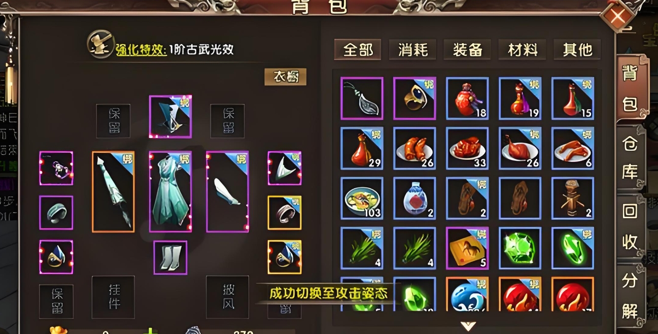 卧虎藏龙手游职业之间的配合战术有什么