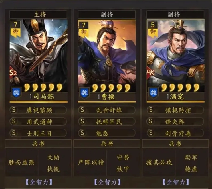 如何利用三国志战略版中的器械兵力取得优势