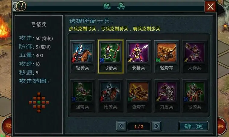 帝王三国中有什么捷径可以刷银
