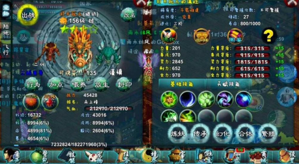 忘仙斗罗技能放置中是否会有更新和新内容的添加