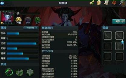乱斗西游中有什么方式可以获取哪吒内丹