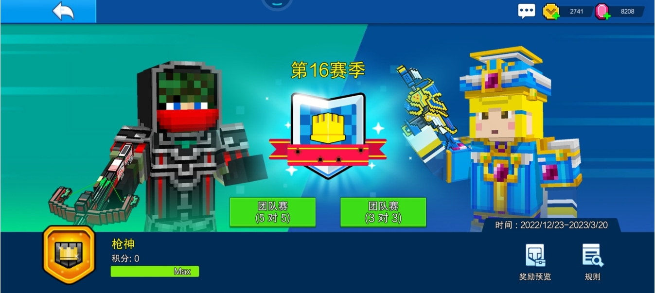 为什么特殊符号是像素射击中的必备元素