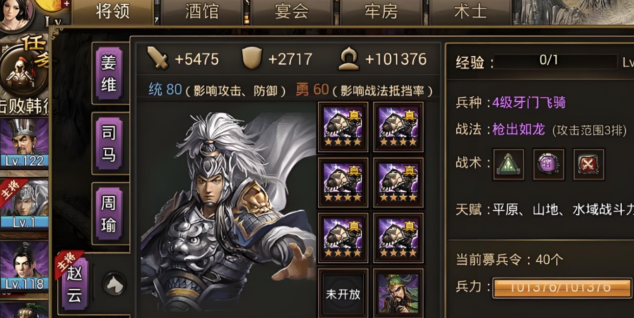 攻城掠地有哪些好玩的活动适合小朋友
