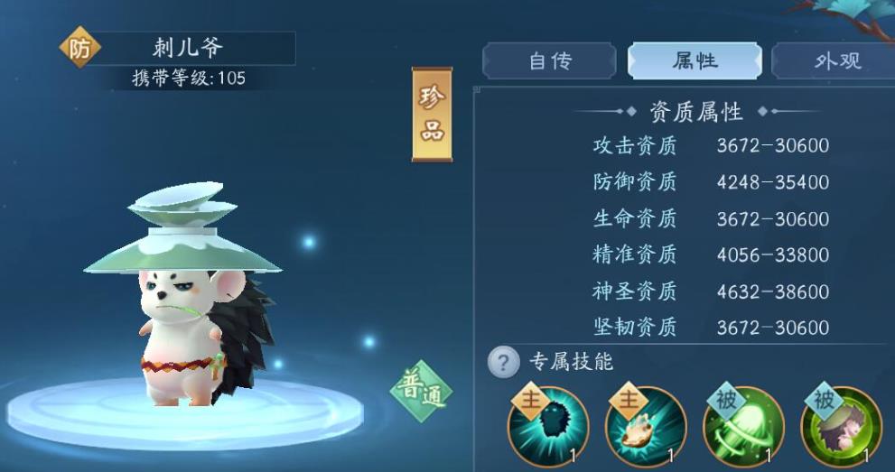 如何快速适应新笑傲江湖奇遇烂柯的玩法
