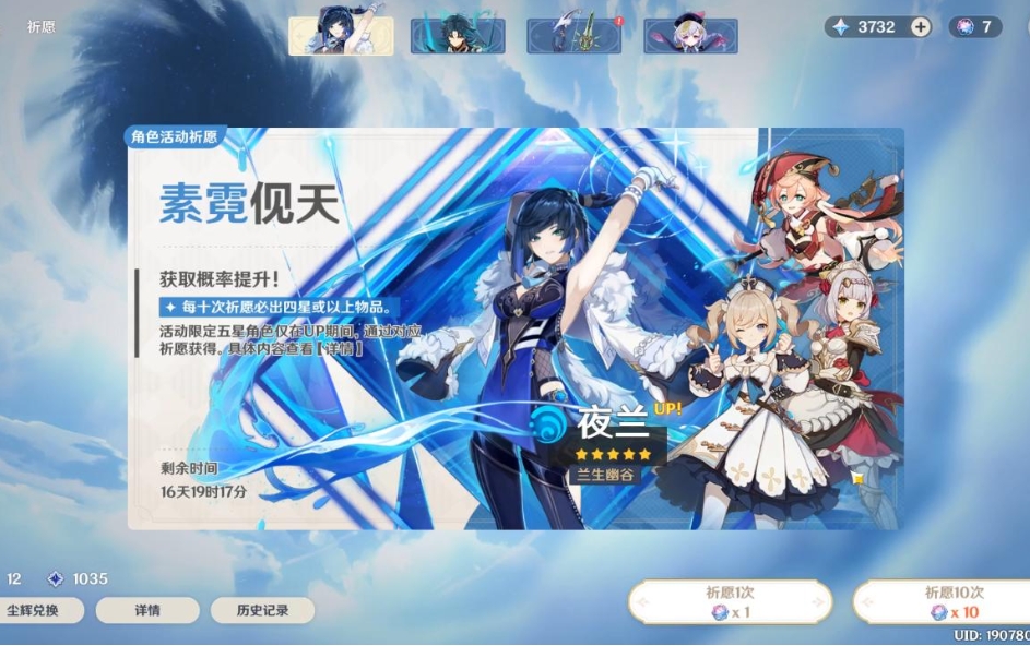 原神牢笼的门有没有什么秘笈