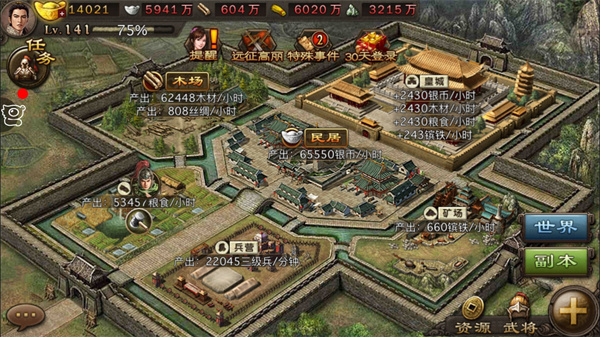 攻城掠地人物升级是否会影响联盟战争的结果