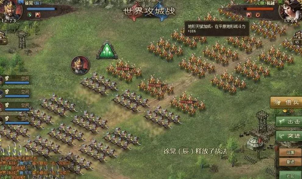 攻城掠地非r神兵升级是否能提升攻城实力