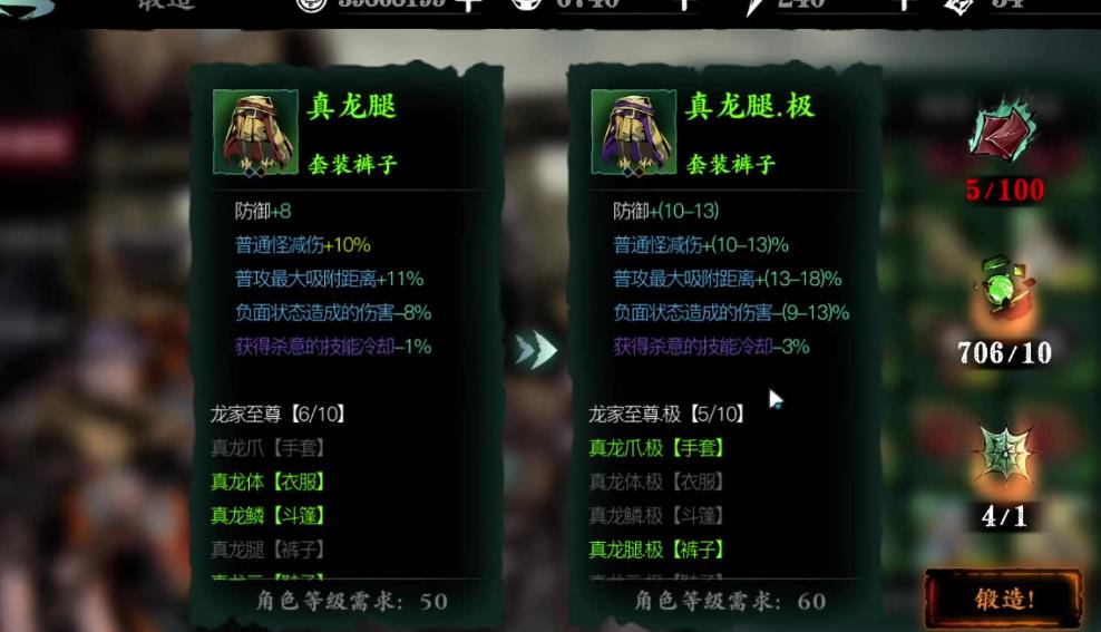 心法绝技在影之刃3中如何升级