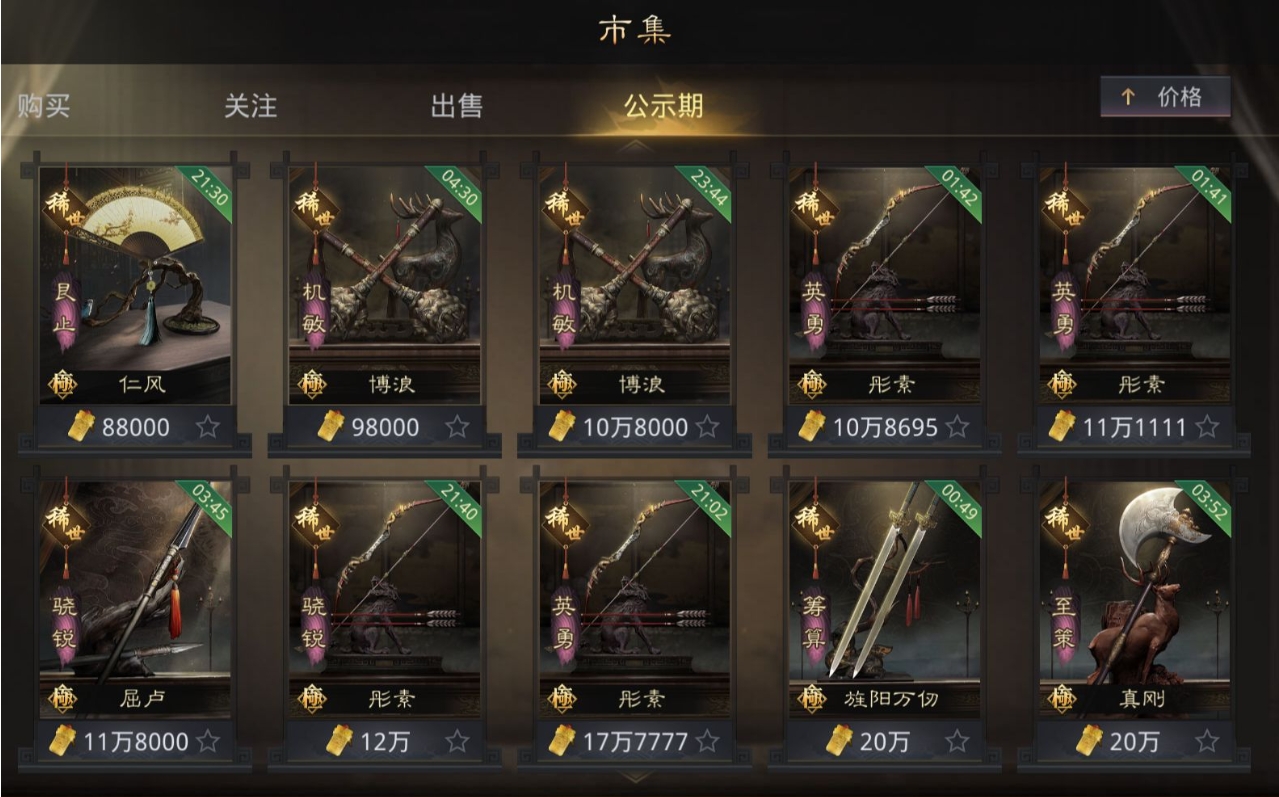 率土之滨满红是否对pvp战斗有影响