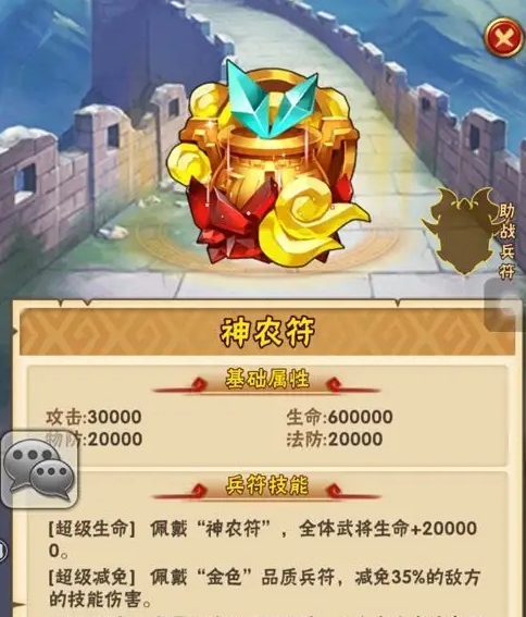 有没有什么办法可以在少年三国志2游戏中卡三个人