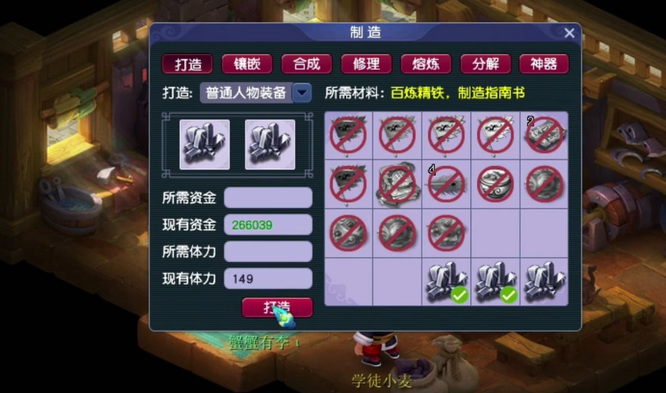 梦幻西游手游化生阵法怎么选