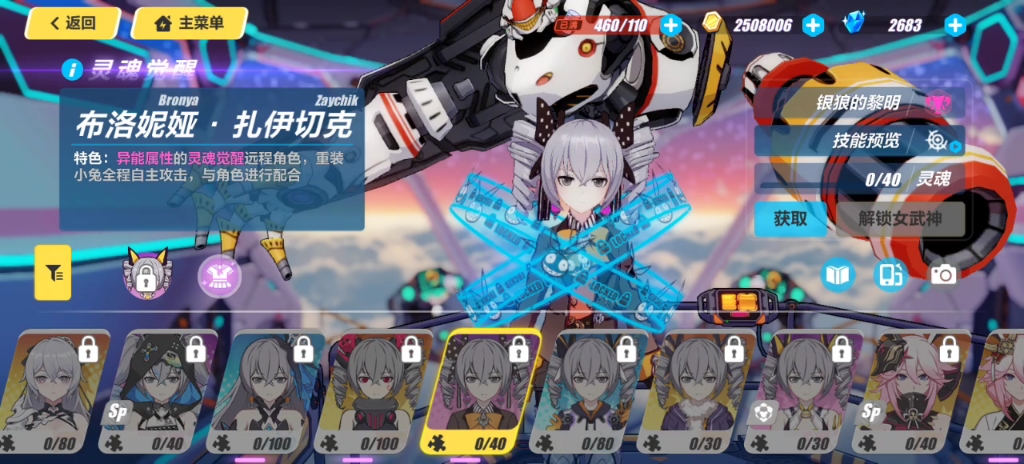 崩坏3精准补给的新规则是否会提高玩家的抽卡体验