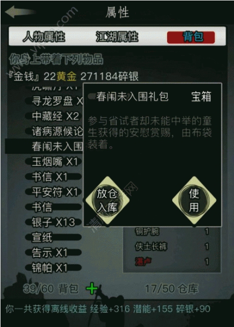 放置江湖茶亭你们有什么建议的位置