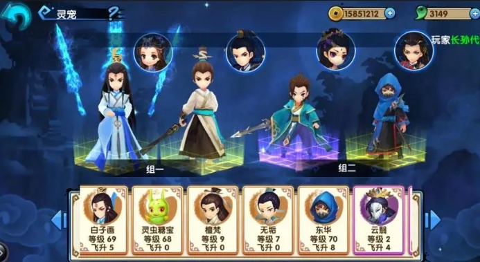 花千骨手游幻境需要哪些操作