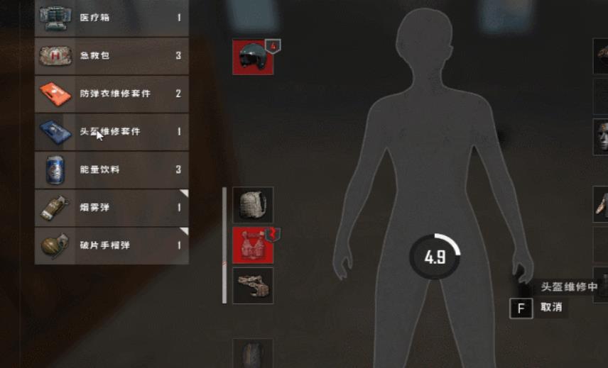 绝地求生侧身瞄准在实战中的优势有哪些