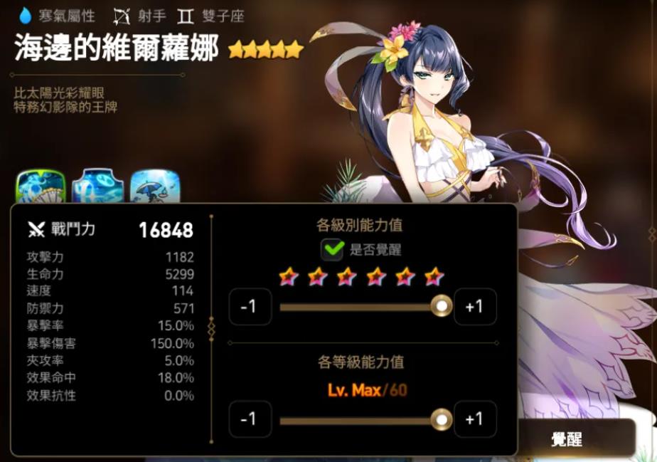第七史诗1s4是怎样解锁的