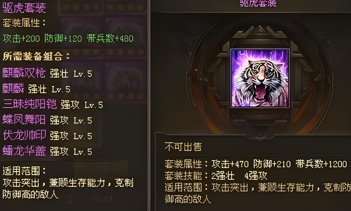 吕布是如何在攻城掠地中清醒过来的