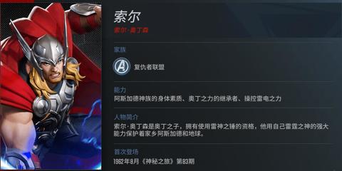 遇到漫威超级战争不给金币的情况怎么处理