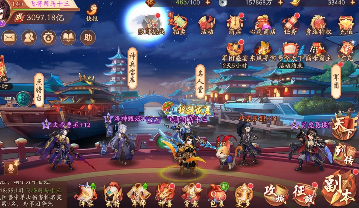 少年三国志觉醒丹对游戏有什么帮助