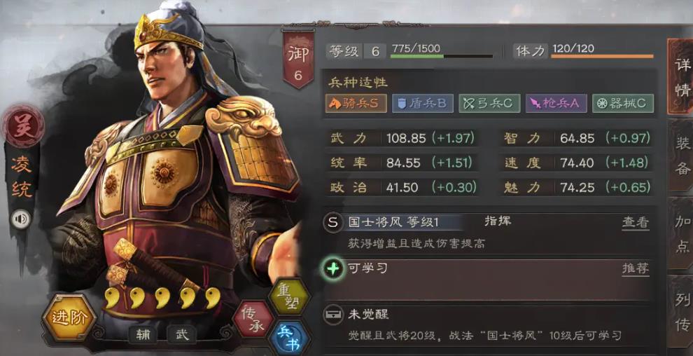 如何保卫箭塔不断提升三国志战略版的实力