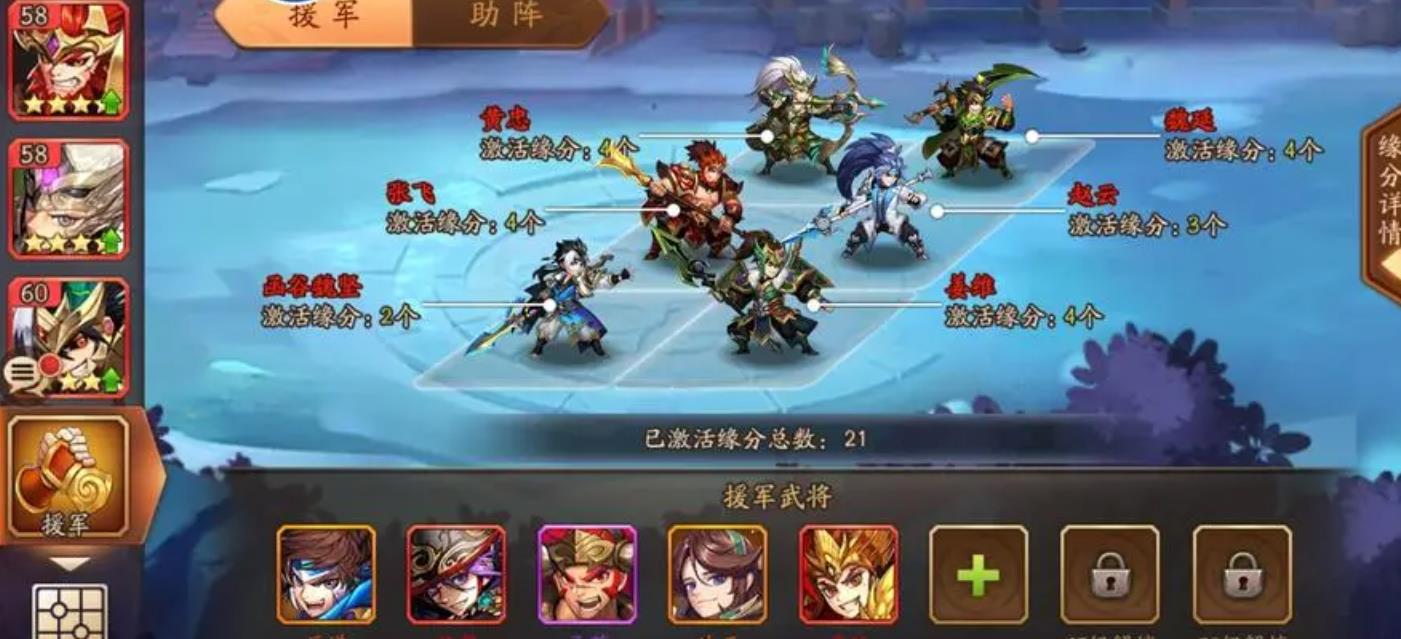 我应该用哪些碎片来换取少年三国志2