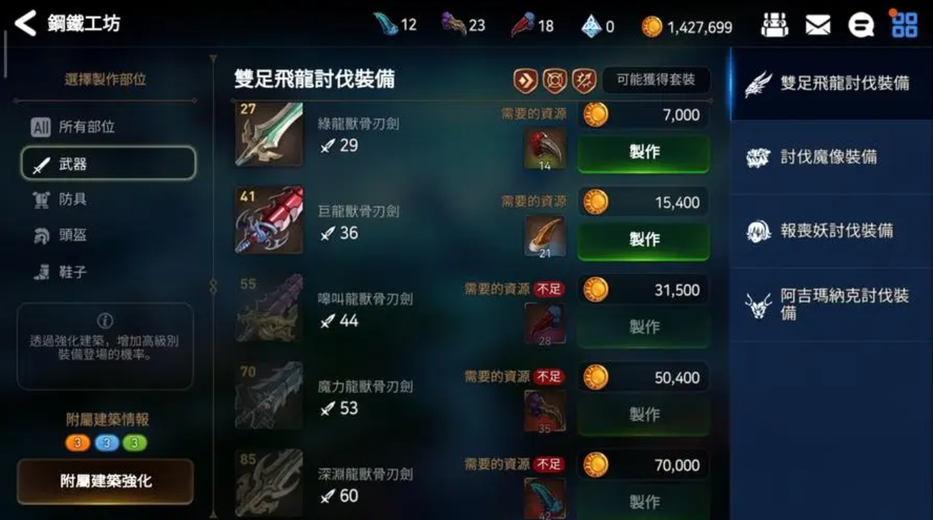 第七史诗召唤推荐的三色组合有哪些