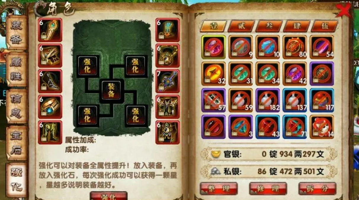 如何提高卧虎藏龙2中唐门技能的使用效率