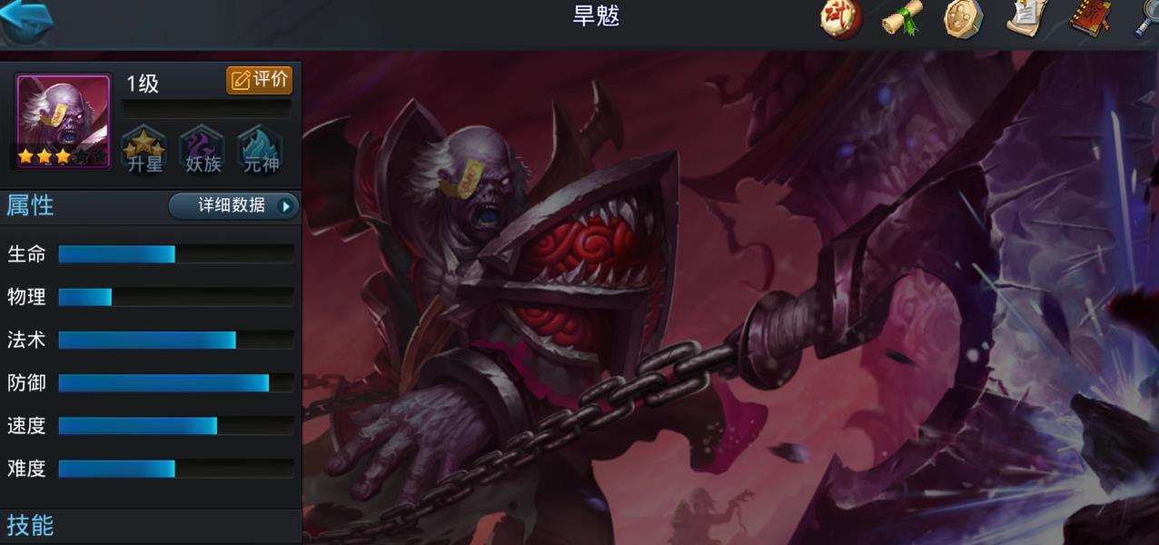 乱斗西游中小七倒币的技巧有哪些