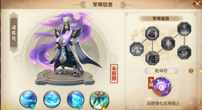 少年三国志零计谋穿透有哪些实际效果