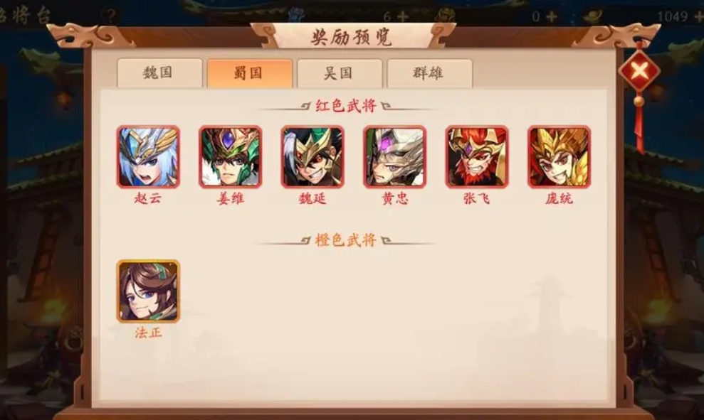 少年三国志神兵装备后对战斗有什么影响